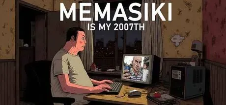 MEMASIKI IS MY 2007TH PC system requirements screenshot