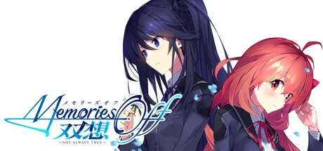 Memories Off Sousou ~Not always true~ PC system requirements screenshot