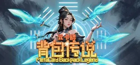 Meta Card Backpack Legend PC system requirements screenshot