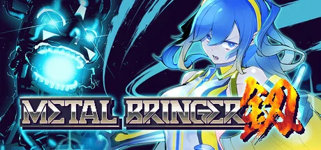 Metal Bringer PC performance and system requirements