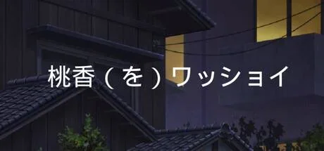 Momoka (wo) Wasshoi PC performance and system requirements