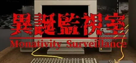 ????? | Monativity Surveillance PC performance and system requirements