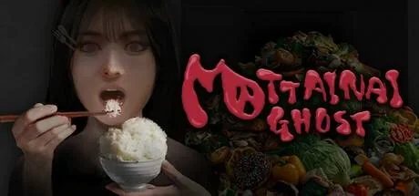MOTTAINAI GHOST PC system requirements screenshot