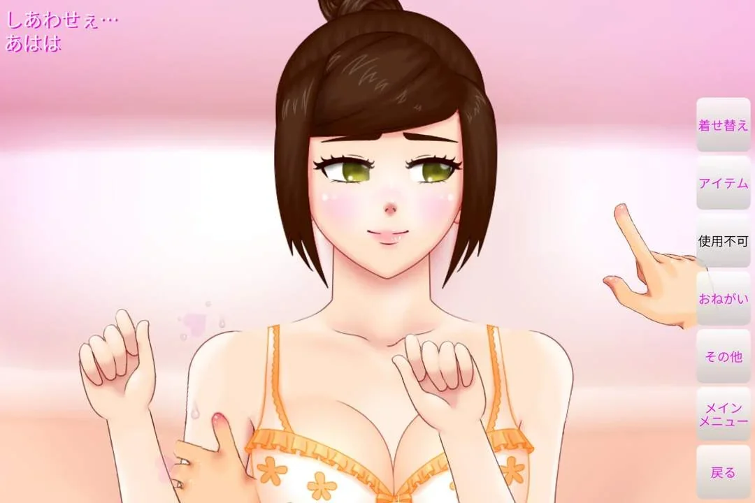 Nade Nade Onna no Ko 7: Imprisonment Sex Story PC performance and system requirements