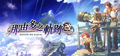 Nayuta no Kiseki: KAI PC performance and system requirements