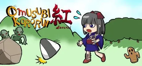 Omusubikororin KURENAI PC system requirements screenshot