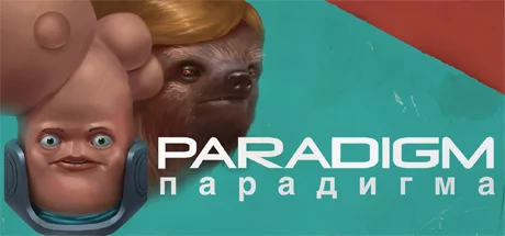 Paradigm PC performance and system requirements