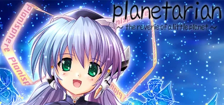 planetarian ~the reverie of a little planet~ cover