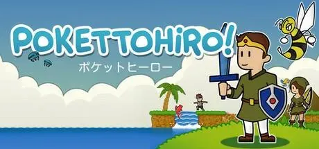 Pokettohiro PC performance and system requirements