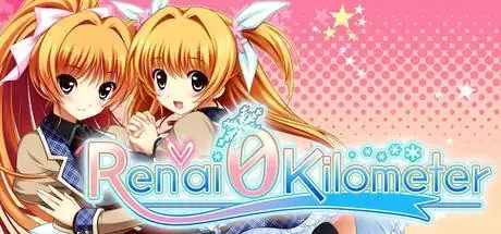 Ren'ai 0 Kilometer PC system requirements screenshot