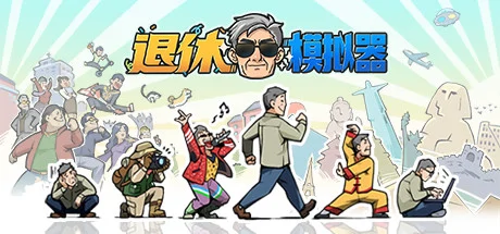 Retirement Simulator PC performance and system requirements