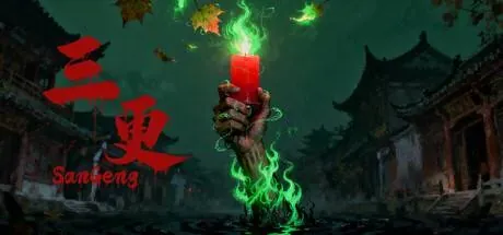 San Geng PC performance and system requirements