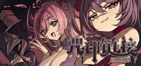 SealChain: Call of Blood PC performance and system requirements