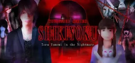 SHIKIYOKU -Teru Yumemi in the Nightmare- PC system requirements screenshot