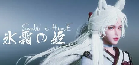 Snow x Hime PC system requirements screenshot