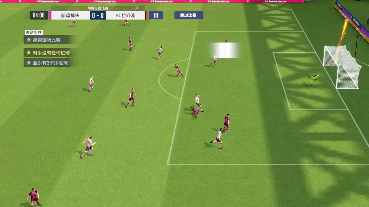 Soccer Clubs PC performance and system requirements