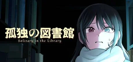 Solitary in the Library PC system requirements screenshot