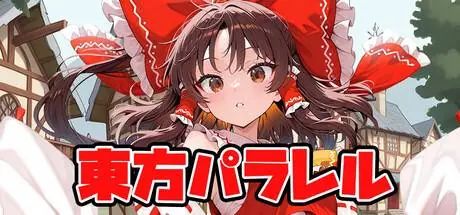 ?????? ~special~ PC system requirements screenshot