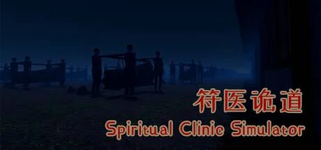 Spiritual Clinic Simulator PC system requirements screenshot