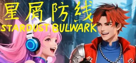 Stardust Bulwark PC system requirements screenshot