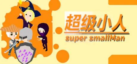 Super Small Man PC system requirements screenshot