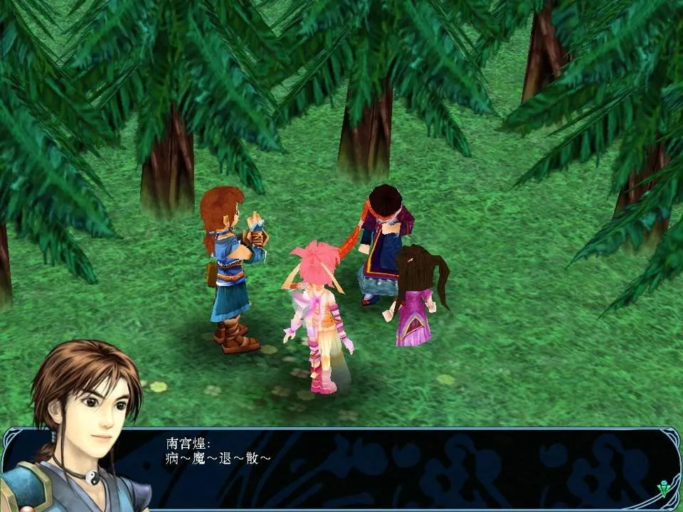 Sword and Fairy 3 Ex PC performance and system requirements