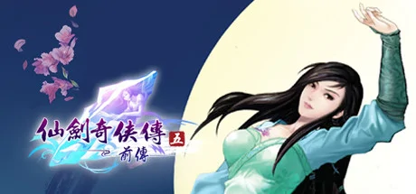Sword and Fairy 5 prequel PC performance and system requirements