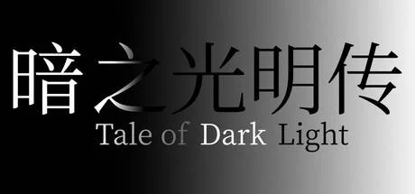 Tale of Dark Light PC performance and system requirements