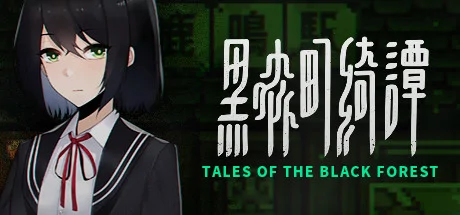 Tales of the Black Forest PC performance and system requirements