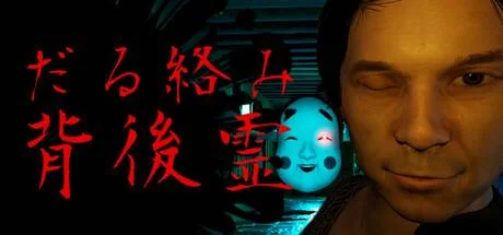 The Clingy Ghost PC performance and system requirements