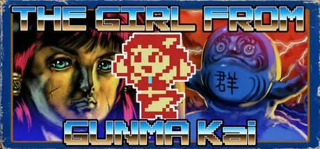 THE GIRL FROM GUNMA Kai  ?????????·? PC system requirements screenshot