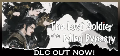 The Last Soldier of the Ming Dynasty PC performance and system requirements