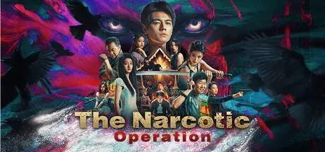 The Narcotic Operation PC system requirements screenshot