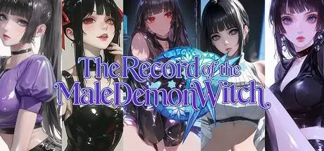 The Record of the Male Demon Witch PC system requirements screenshot