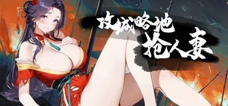 Three Kingdoms Poker PC performance and system requirements