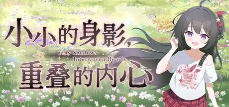 Tiny Shadows Interwoven Hearts PC system requirements screenshot