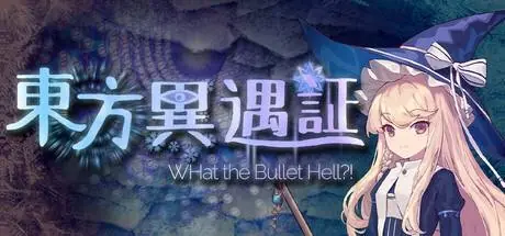 Touhou Iyuushou ~ What the Bullet Hell?! PC system requirements screenshot