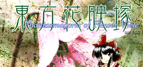 Touhou Kaeizuka ~ Phantasmagoria of Flower View. PC performance and system requirements