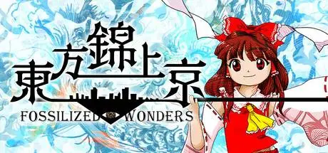 Touhou Kinjoukyou ~ Fossilized Wonders. PC system requirements screenshot