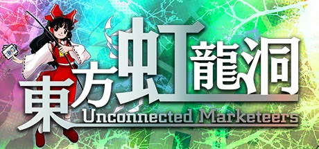 Touhou Kouryudou ~ Unconnected Marketeers. cover