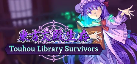 Touhou Library Survivors cover