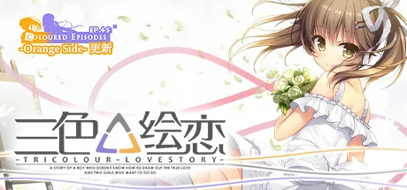 Tricolour Lovestory PC performance and system requirements