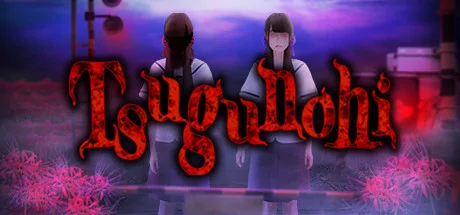 Tsugunohi PC performance and system requirements