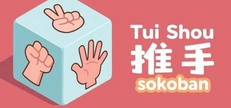 Tui Shou: Sokoban PC performance and system requirements
