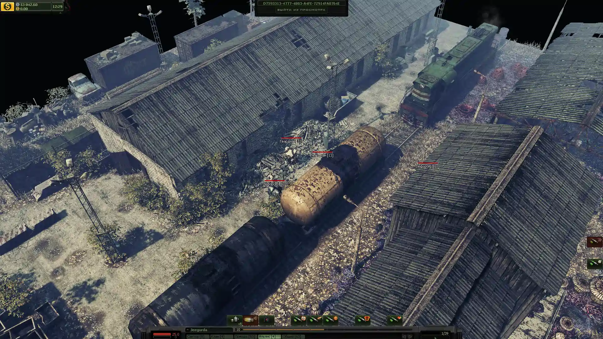 UFO Online: Invasion PC performance and system requirements