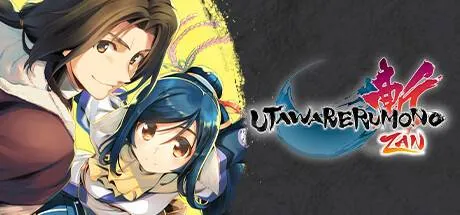 Utawarerumono: ZAN PC system requirements screenshot