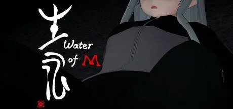 Water of M PC system requirements screenshot