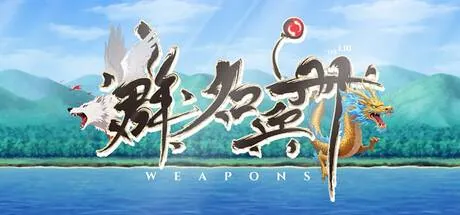 ???? Weapons PC system requirements screenshot