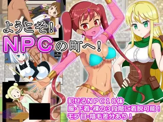 Welcome to NPC Town! PC system requirements screenshot