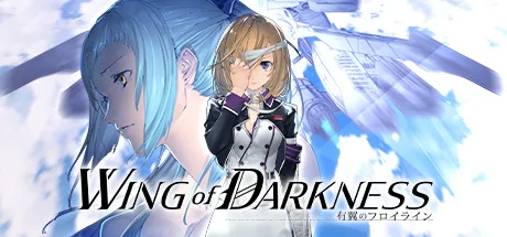 Wing of Darkness PC system requirements screenshot
